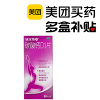 好物榜单：美团买药多盒补贴必买榜单