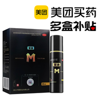 好物榜单：美团买药多盒补贴必买榜单