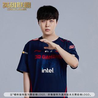 英雄联盟LOL 李宁联名款2023 LPL JDG队服短袖