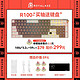 Royal Axe 御斧 R100无线蓝牙机械键盘三模热插拔游戏键盘98配列RGB御府  鲸落深海+高特基础轴