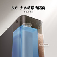米家 MRH152 台式净饮机 100G 凉白开版