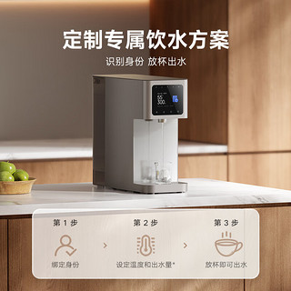 Xiaomi 小米 MRH152 台式净饮机 100G 凉白开版