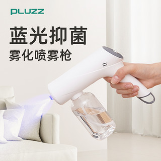 PLUZZ酒精消毒喷雾枪纳米蓝光家用电动消杀菌紫外线雾化器次氯酸