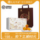 九龙半岛 月饼 迷你奶黄月饼礼盒 中秋节港式下午茶 半岛月饼 九龙半岛心奶黄月饼