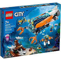 京东百亿补贴：LEGO 乐高 City城市系列 60379 深海探险潜水艇