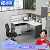 NAIGAO）职员桌工位屏风隔断卡位电脑桌办公家具财务办公桌椅 L型单人位