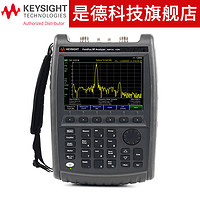 是德科技（KEYSIGHT）N99X系列手持式射频分析仪 综合频谱分析仪4G-26.5G N9912A（4GHz）
