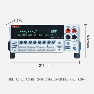 浩奥吉时利Keithley2000E高精度数字万用表6位半源表台式万能表配通讯 吉时利2420源表-订金