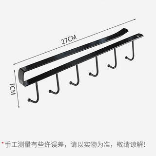 季萌铁艺免打孔橱柜下挂钩厨房汤勺挂架橱柜吊柜多功能排钩收纳挂架 黑色