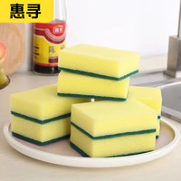 惠寻京东自有品牌 洗碗海绵擦百洁布抹布去污洗碗布厨房用品刷锅洗锅 1个装