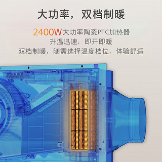 西门子（SIEMENS）风暖浴霸 智能超薄强暖卫生间排气扇照明一体浴霸浴室暖风机 2400W双档位 强效换气 凉/热干燥