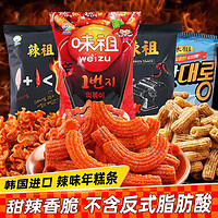 九日 韩国进口九日年糕条味祖甜辣炒年糕条速食100g*4袋韩式膨化零食