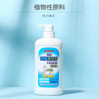 贝亲 婴儿宝宝奶瓶奶嘴 700ml
