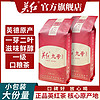 YINGHONG TEA 英红 牌 英红9号高档特香浓香型红茶 100克