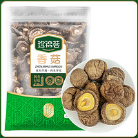 珍锦荟 古田香菇200g 山珍菌菇干货蘑菇 煲汤烹饪火锅食材