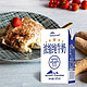 天润（terun）新疆天润浓缩纯牛奶整箱常温早餐全脂牛奶盒装125g*20盒