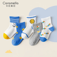 卡拉美拉(Caramella)儿童袜子男童纯棉春秋中筒婴儿卡通宝宝秋季长筒袜 笑脸儿童中筒五双装-2 XL码20-22cm(建议9-12岁)