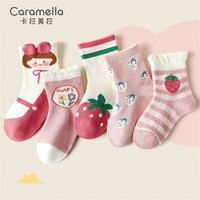 Caramella 卡拉美拉 儿童袜子男童纯棉春秋中筒婴儿卡通宝宝秋季长筒袜 草莓小妹儿童中筒五双装-3 L码18-20cm(建议7-9岁)