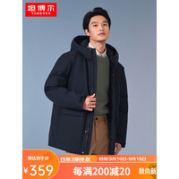 TANBOER 坦博尔 秋冬羽绒服男休闲连帽宽松保暖男士宽松上衣外套TF336501 青旅蓝 170/88A