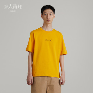 华人青年基础短袖t恤男女纯棉纯色宽松国潮圆领潮牌半袖夏季 黑色（常规） XXL