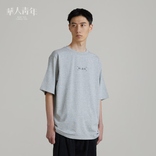华人青年基础短袖t恤男女纯棉纯色宽松国潮圆领潮牌半袖夏季 黑色（常规） XXL