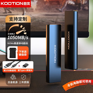 Play Pop 陪玩宝 KOOTION 酷霄固态移动硬盘便携迷你Type-C接口X4Plus960G 官方标配