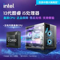 GIGABYTE技嘉RTX4070 魔鹰/风魔OC+i5 13490F/13400F/12400F电竞DIY组装机