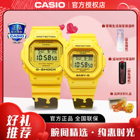 CASIO 卡西欧 防水运动小蜜蜂男女情侣对表