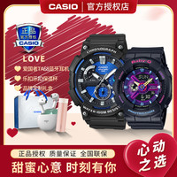 CASIO 卡西欧 情侣手表休闲运动学生手表时尚潮流对表