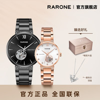 一鹿有你手表一对时尚镂空全自动机械钢带男女表定制礼盒
