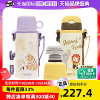 THERMOS 膳魔师 儿童保温壶304大容量 600ml