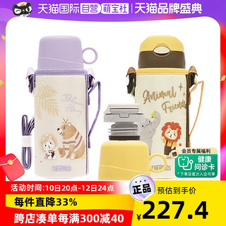 THERMOS 膳魔师 儿童保温壶304大容量 600ml