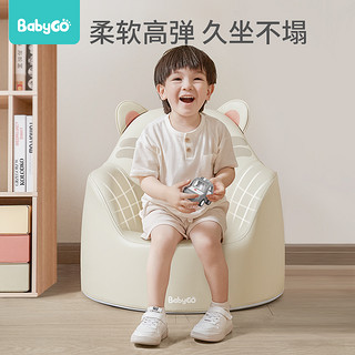 88VIP：babygo 儿童沙发宝宝座椅卡通可爱婴儿小沙发女孩公主宝宝坐凳椅子