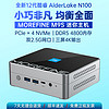 MOREFINE摩方M9S迷你主机小电脑N1002.5G双网口DDR5内存软路由