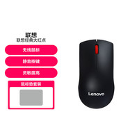 有线/无线鼠标 办公鼠标 笔记本 台式机鼠标