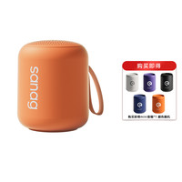 塞那 X6S II 便携音箱 TWS无线串联蓝牙音箱