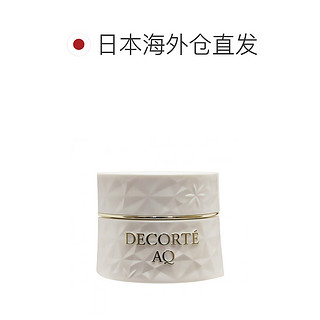 Cosme Decorte/黛珂AQ舒活美白面霜润滋养补水保湿 25g