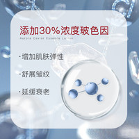 黛斯蓝逆时轻盈眼霜玻色因眼霜抗皱舒缓紧致
