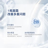 黛斯蓝时光驻颜珠粒面霜寡肽-1六胜肽赋活塑颜保湿面霜