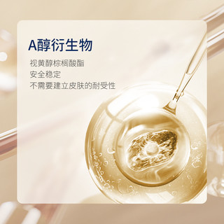黛斯蓝 鲟鱼子酱极光眼霜 15ml