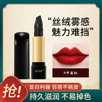 雕花浮雕口红女不掉色不沾杯保湿持久显白唇膏