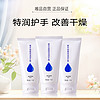 AVON 雅芳 滋蕴保湿润手霜囤货装 75g*3