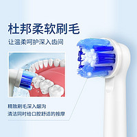 BRAUN 博朗 适配博朗欧乐B/OralB电动牙刷头 8支