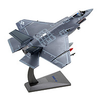 teerbo 特尔博 1:72f35战斗机模型F-35隐身飞机模型合金静态航模摆件成品
