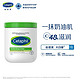  PLUS会员：Cetaphil 丝塔芙 大白罐   550g　