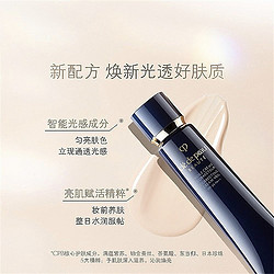 cle de peau BEAUTE 肌肤之钥 CPB肌肤之钥隔离霜40g