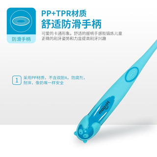 Hosjam 皓齿健 儿童成长软毛牙刷