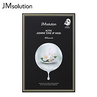 JMsolution肌司研悦活精粹茉莉花焕采面膜*4盒（效期至-24年3月介意勿拍）