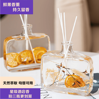 july wind无火干花香薰精油家用持久留香房间洗手间除臭清新剂 3瓶装:白茶+香格里拉+柑橘 100ml