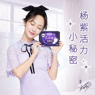 kotex 高洁丝 臻选纯棉日用卫生巾 58片